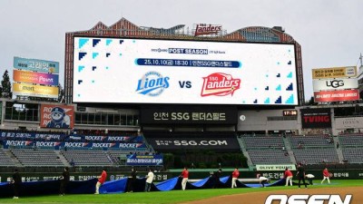 하루 종일 비 예보, 2차전 우천 취소 가능성…SSG에 유리한 비가 될까