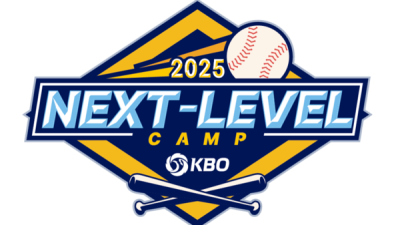 김한수 전 감독 등 초호화 코치진이 지도한다...KBO, 중3 유망주 120명 권역별 집중 육성