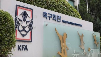 대한축구협회, 브라질전부터 A매치 중계 제작에 글로벌 기준 HBS 모델 도입해 직접 운영