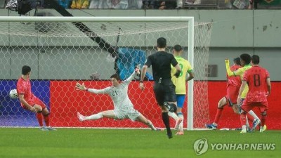 '이게 맞아?' 한국 ,브라질에 무려 0-5 뒤져 (후반 32분)