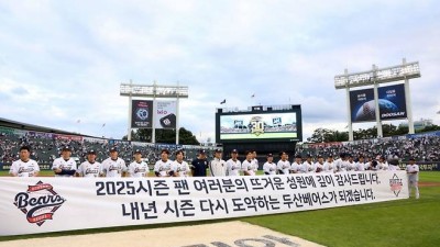 '드디어' 두산 움직인다 새 사령탑 후보군 3~4명, 내주부터 본격 면접 돌입