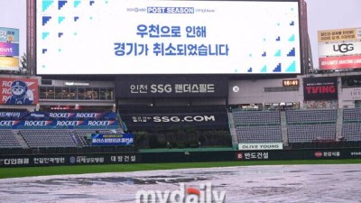 장맛비야 가을비야? SSG·삼성 난감하네…11일 인천도 다음주초 대구도 비 예보, 기다리는 한화도 반갑지 않다