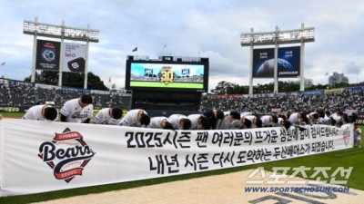 [단독] '감독 선임 임박' 두산, 선수단 정리 단행…LG·SK 트레이드 유산&파워 히터 등 11명 재계약 불가 통보