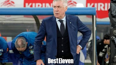 일본은 매우 강했다… 안첼로티 감독의 솔직한 패배 인정, 오늘의 패배, 교훈으로 삼을 것