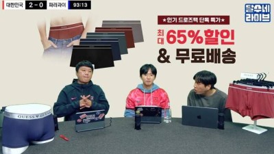 “홍명보호, 파라과이에 ‘이김’ 당했다”…’2-0’ 승리에도 피하지 못한 비판→축구 전문가의 일침