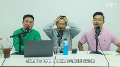 A매치 ‘78경기’ 이천수, 브라질전 이어 또다시 홍명보호에게 쓴소리…”심심한 경기, 만족스럽지 않았다”