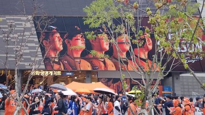 대전에서 7년 만에 열리는 가을야구...축제 현장에 또 불청객 [PO1]