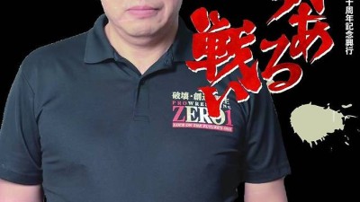 '충격' 日 전 프로레슬링 단체 사장, 곰 습격받아 사망 어린 두 딸 남기고 떠나... 가슴이 아프다