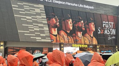 김승연 회장이 '특별 선물' 통 크게 쐈다…한화 팬들 '가을 직관' 오래 기다리셨죠? 따뜻하게 안아드릴게요 [PO1]