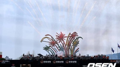 승패와 상관없이 진행 삼성이 이겼는데…20초간 한화 불꽃쇼 왜? 팬들을 향한 김승연 회장 감사 메시지였다