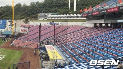 '이럴 수가' 대구 푸른 라팍이 '오렌지색'으로 바뀌다...또 회장님 선물인가, '오렌지 물결' 재현되나