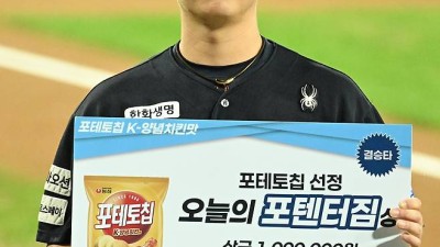 ‘역전 결승포’ 노시환 “타석 전 감독님이 부르시더니..그 메시지가 결과 바꿨다”