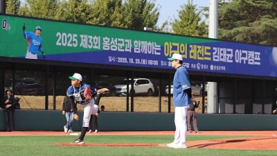 송성문·양현종·최형우·허경민 등 KBO 스타 코치진 총출동...제3회 김태균 야구캠프, 유소년 52명과 특별한 하루 보냈다