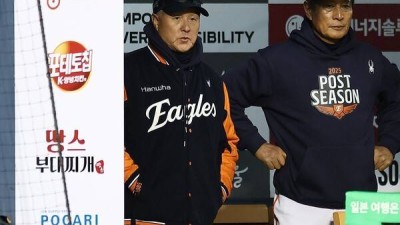 한화 김경문 감독, 잠실 한국시리즈 20년간 12전 12패