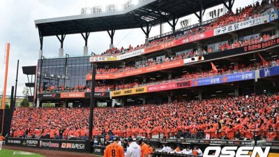 “남아 있는 우비가 없다” 왜 KS 3차전부터 ‘오렌지 물결’ 볼 수 없나