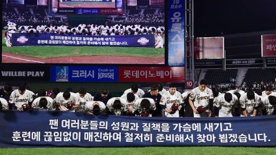 왕조 사라진 프로야구... 2020년대 9팀이 한국시리즈行, 롯데만 못 갔다