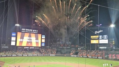 ‘짜릿한 역전승’ 볼파크 수놓은 ‘불꽃’…김승연 회장, 팬과 선수단에 감사 표시 [KS3]