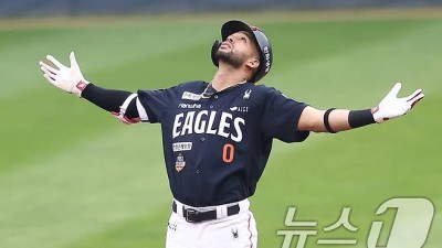 LG-한화 '동병상련'…애물단지 된 외국인 타자 [KS]