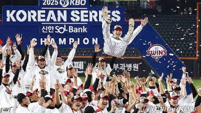 '롤렉스는 없지만'…LG 트윈스, 역대 최고액 배당금 받는다