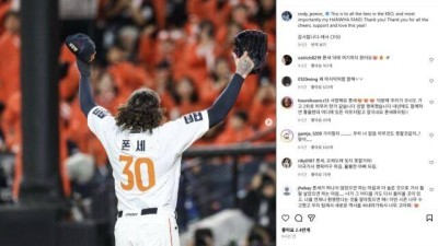 “한화 팬들 고마워요, 응원과 사랑에 감사합니다” 폰세, 한화와 아름다운 이별 암시…2026 김경문의 에이스 누구인가