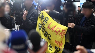 김혜성 앞에 펼쳐진 ‘비난 현수막’ 인터뷰 중단 사태 [MK포토]