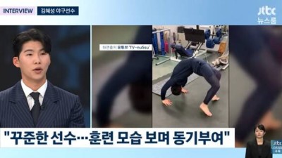 '논란의 뉴스룸 출연' 김혜성 야마모토, 가장 친한선수
