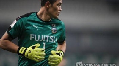 축구대표 출신 골키퍼 정성룡, 10년 동행 J리그 가와사키와 결별