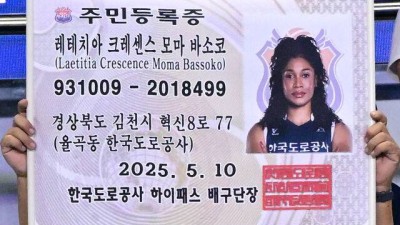 한국 귀화? 주민등록증 나온 '카메룬 괴물' 모마...김천은 모마 앓이중 [유진형의 현장 1mm]