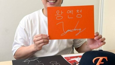 한화 왕옌청 연봉, 대만은 불편하다?…한국 선수 평균보다 적어, 류현진과는 13배 차이