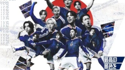 '태극기 같은데?'…일본축구협회, '북중미월드컵에서 착용' 유니폼 이미지 논란