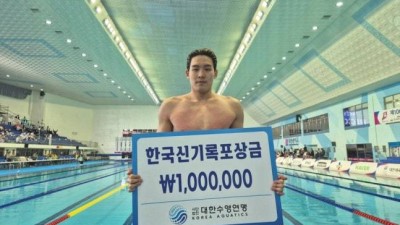 중국 자존심 와장창 깨졌다…韓 19살에 공포감 표현 판잔러 기록 실망, 김영범에 밀려 아시안게임 금메달 못 딸 수도