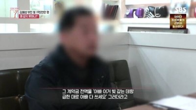 김혜성 父, 김혜성에 신인 계약금 받고도 김선생에 10%도 안갚았다