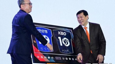 '1150억 초대박 터졌다' KBO, 프로스포츠 역대 최고액 스폰서 계약...신한은행과 2037년까지 10년 더 동행