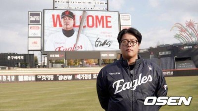 ‘100억 강백호 보상선수’ 한화는 누굴 풀었을까, 내야수냐, 불펜투수냐…‘78억’ 엄상백은 아니다