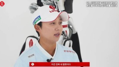 김효주 그 자리에서 무릎 꿇었다 충격 고백...내가 진짜 잘못했다 조별탈락 뒷이야기 공개