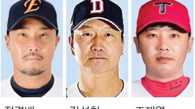 소총부대에 뜬 ‘홈런조련사’…롯데, 거포 군단 변신할까