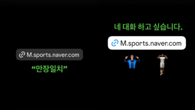 '전북 타노스 코치 인종차별 낙인 주심의 인터뷰' 이승우의 요청, 대화하고 싶다