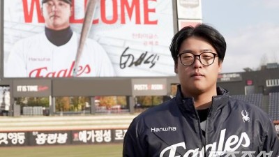 강백호 보상금이 한승택 몸값보다 많았다. 연봉인상 신의 한수. 3명 영입 KT가 강백호만 영입한 한화보다 적게 썼다니..