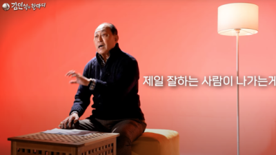 ABS존 고치지 않으면 또 실패 '국민감독' 김인식, 유튜브 통해 WBC 앞둔 대표팀에 조언 [더게이트 FOCUS]