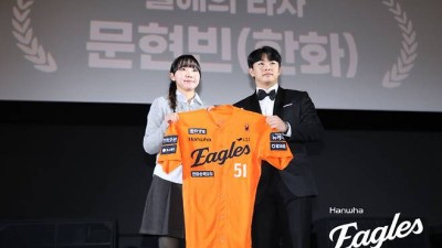 한화 문현빈, 돌멩이다운 단단한 다짐 내년 스크린에는 우승 트로피 화면 띄우겠다