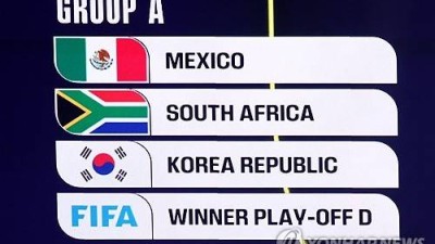 홍명보호 역대급 '꿀조'? 절대 아냐!…A조 죽음의 조, 우리 절대 못 살아남아 멕시코 기자 혹평, 왜?