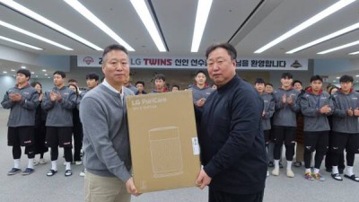 챔피언 LG 트윈스 선수는 말과 행동에도 책임이 따른다...양우진 등 신인 12명, 이천 교육 세미나 수료