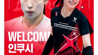 [공식발표] '김연경 애제자' 인쿠시, 정관장 입단 '프로 꿈 이뤘다'... 아시아쿼터 위파위 교체 선수로 선택