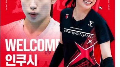 정관장, 결국 결단 내렸다...위파위 방출하고 원더독스 출신 인쿠시 영입