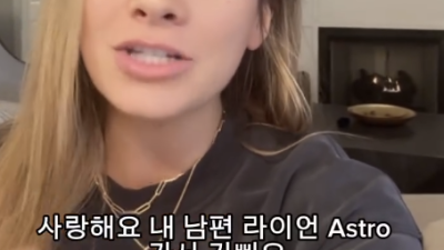 일본군, 나치보다 더 악랄 그 말 잊지 않을게요…오피셜 공식발표! 남편 와이스 휴스턴 가서 기쁘지만, 한화 떠나 슬퍼