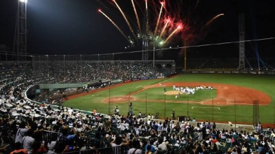 사상 첫 지자체 구단 탄생...KBO, '울산프로야구단' 퓨처스 참가 승인