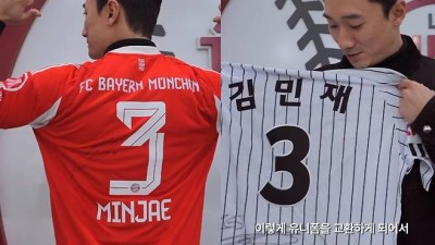 '이게 왜 진짜에요?' LG 신민재 앞으로 배달된 의문의 뮌헨 유니폼?'민재'끼리 진하게 엮였다!