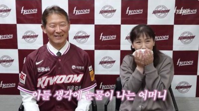 “아들이 다시 유니폼 입은 모습 보니까…방출통보 속상” 카나쿠보 키움행에 어머니 감격의 눈물, 사연이 있다