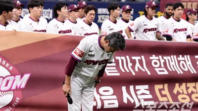 삼성은 132억, 키움은 43억 → 경쟁균형세 키움 홀로 반도 안 채웠다