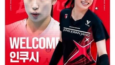 몽골에서 온 인쿠시에 폭풍 관심, 오늘 V리그 데뷔전 출격 준비 완료